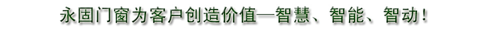 苏州伸缩门苏州电动门工厂大开云体育- 开云体育官方网站- APP 最新2025门—永固门业